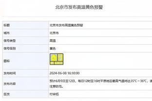 谁要？克拉克森三节7投仅1中拿到2分出现4失误 正负值-23